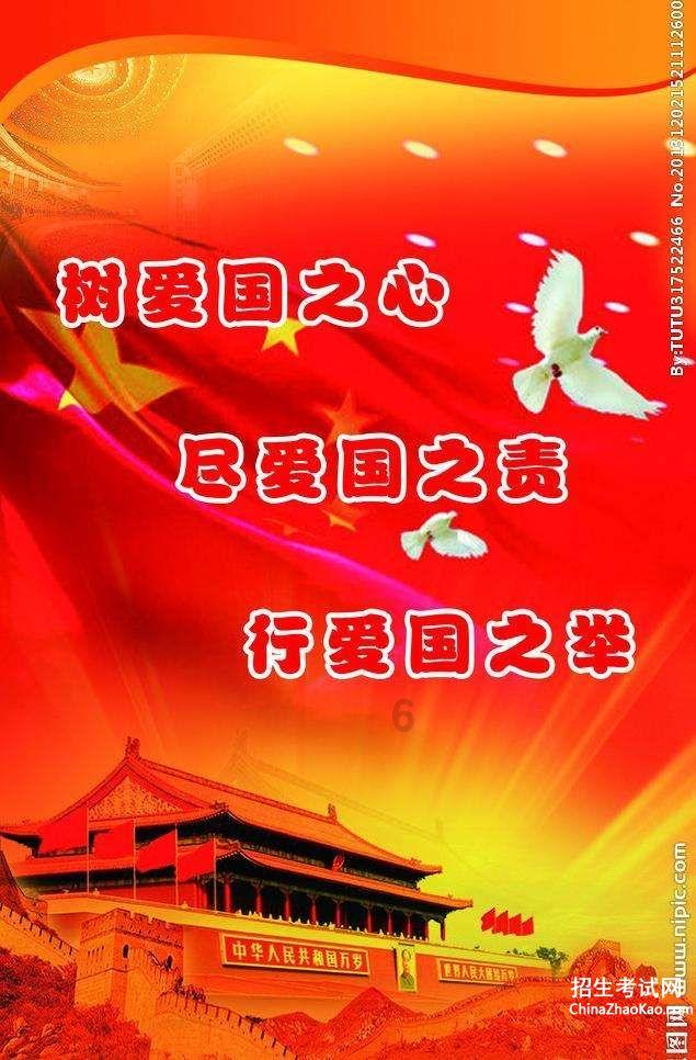 冰球突破游戏网站